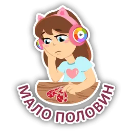 Рингтон sticker 4