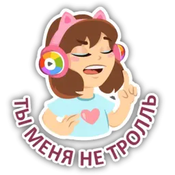 Рингтон sticker 6