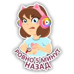 Рингтон sticker 7