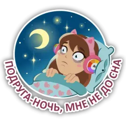 Рингтон sticker 9