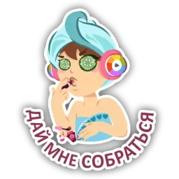 Рингтон sticker 10