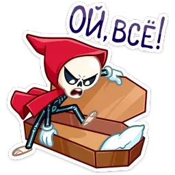 Рипи sticker 11