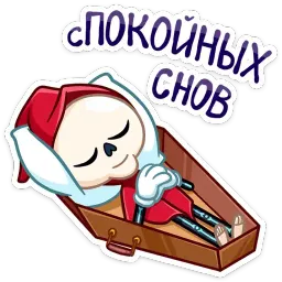 Рипи sticker 12