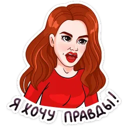 Ривердэйл sticker 4