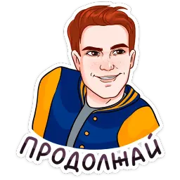 Ривердэйл sticker 6