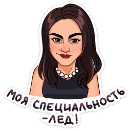 Ривердэйл sticker 8