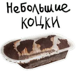 Ржавое ведро sticker 11