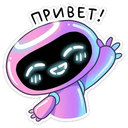 Робби sticker 11