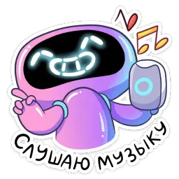 Робби sticker 12
