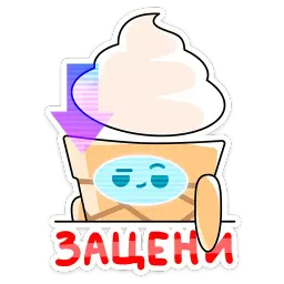 АстроМак sticker 6