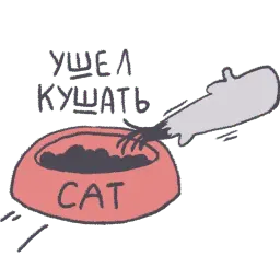 Енот Толик sticker 11