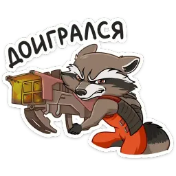 Ракета и Грут sticker 3