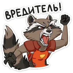 Ракета и Грут sticker 6