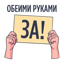 Rookee.ru Rookee.ru Telegram sticker pack
