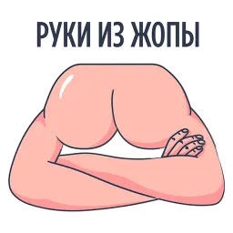 Rookee.ru Rookee.ru sticker 2