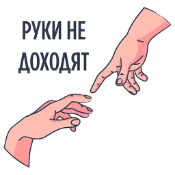 Rookee.ru Rookee.ru sticker 3