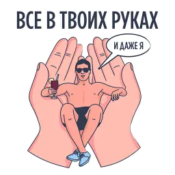 Rookee.ru Rookee.ru sticker 7