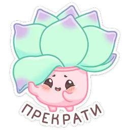 Роуз, Фло, Брю sticker 3