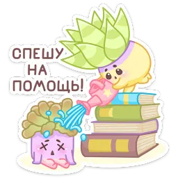 Роуз, Фло, Брю sticker 9