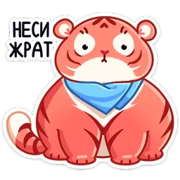 Рулет Telegram sticker pack