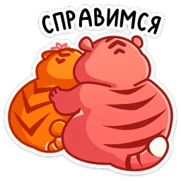 Рулет и Булка Telegram sticker pack