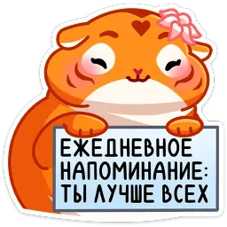 Рулет и Булка sticker 9