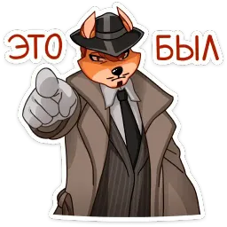 Рой sticker 3