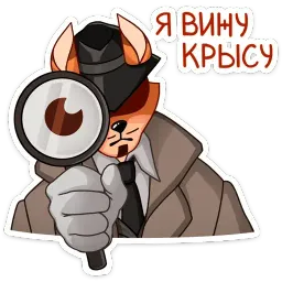 Рой sticker 5