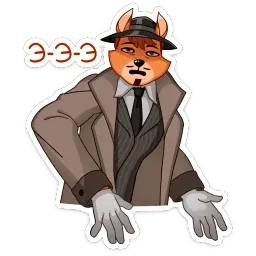 Рой sticker 8