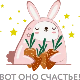 Розовый кроль sticker 3