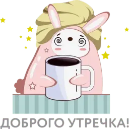 Розовый кроль sticker 4