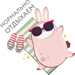 Розовый кроль sticker 6