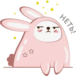 Розовый кроль sticker 8