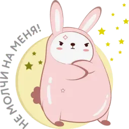 Розовый кроль sticker 9