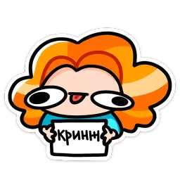 Руа Варвара Максименкова Telegram sticker pack