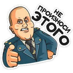 Полицейский с Рублевки sticker 4