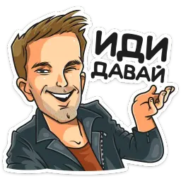 Полицейский с Рублевки sticker 8