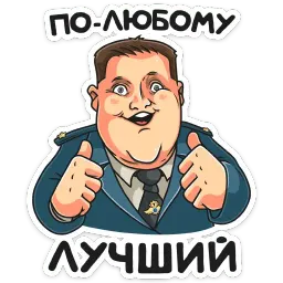 Полицейский с Рублевки sticker 9