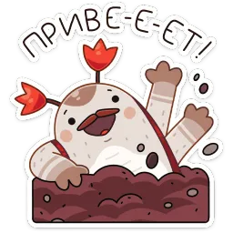 Жук Рубус Екатерина Фролова Telegram sticker pack