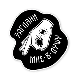 Ручной пак Telegram sticker pack