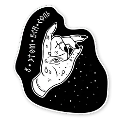 Ручной пак sticker 9