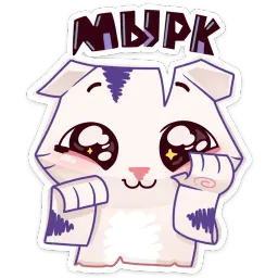 Бумажный тигр Руммка :: @stickroom sticker 3