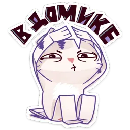 Бумажный тигр Руммка :: @stickroom sticker 6