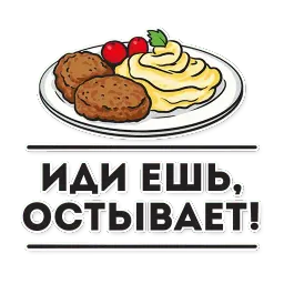 Не мамкай sticker 5