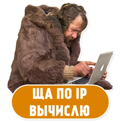 Бомжи (@stickerssave) sticker 6