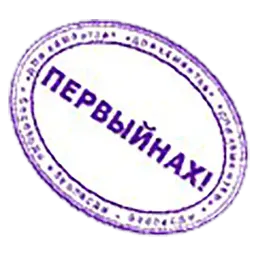 old russian memes Telegram sticker pack