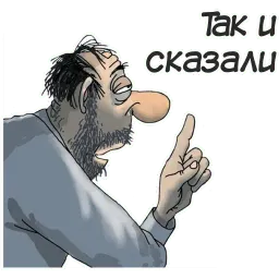 Русская Планета Telegram sticker pack