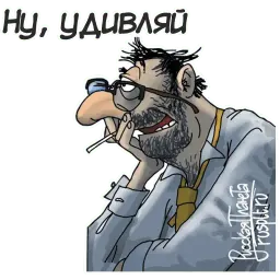 Русская Планета sticker 2
