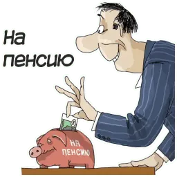 Русская Планета sticker 11