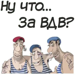Русская Планета sticker 12